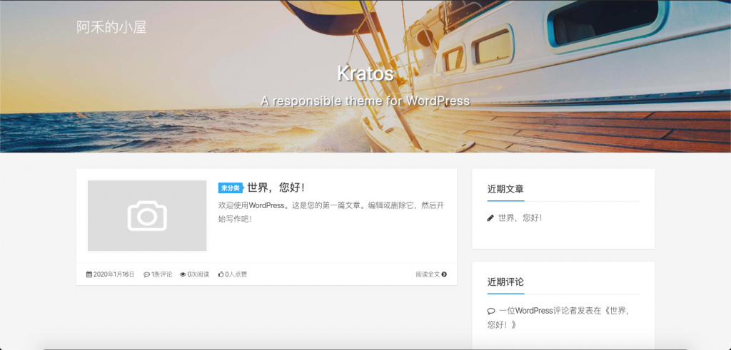 写东西的人，为什么一定要建个人博客？（开篇语）-廖秦的小屋