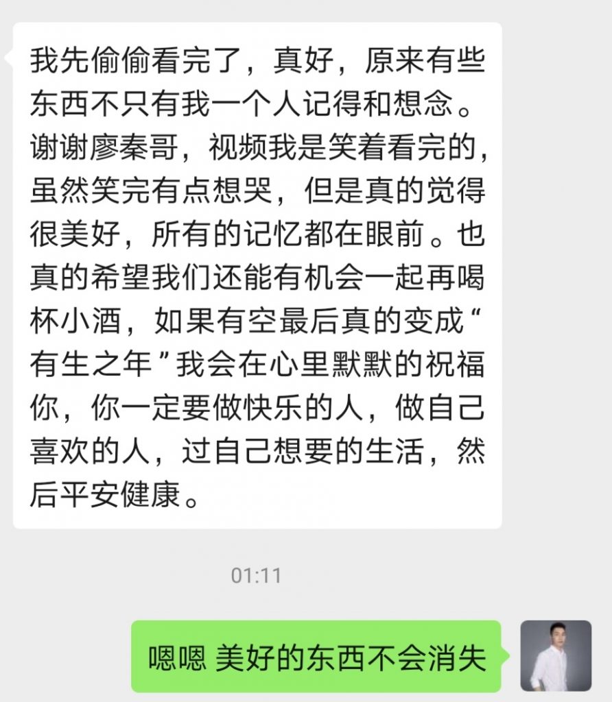 2020年5月碎碎念:也没什么需要急着完成的事-廖秦的小屋