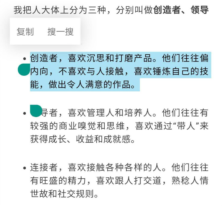 我适合安静的打磨作品-廖秦的小屋