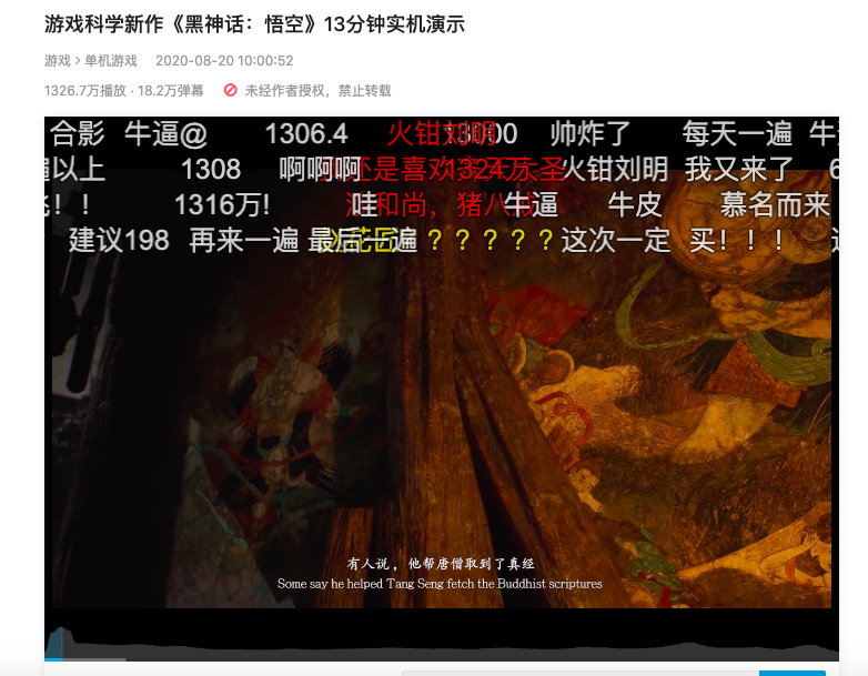 2020年8月碎碎念:额......-廖秦的小屋