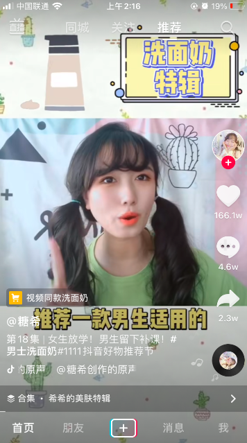 2020年10月碎碎念：慢慢跑也能到终点-廖秦的小屋