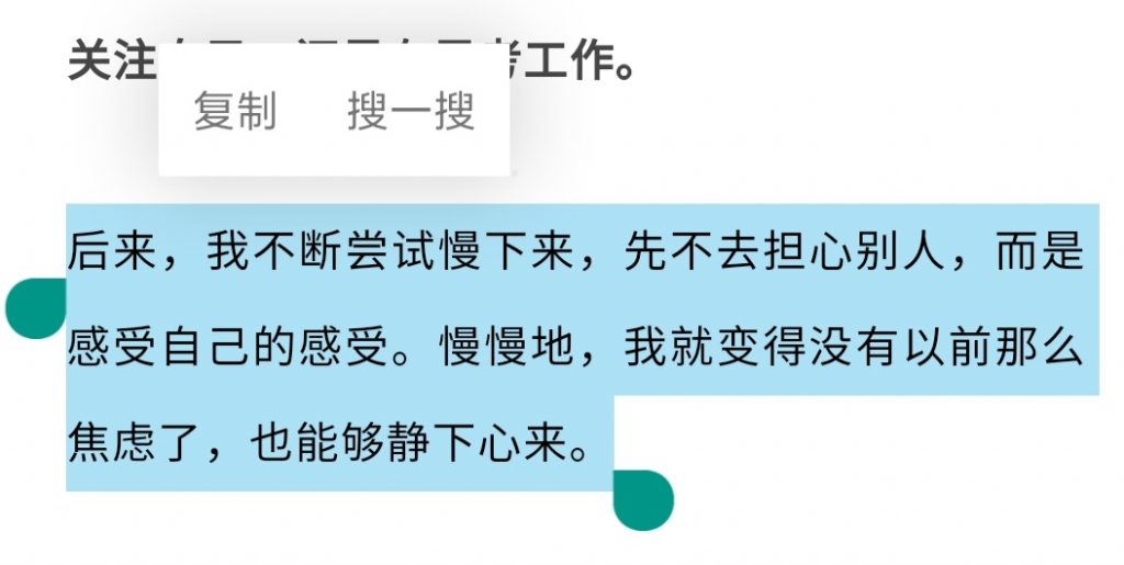 2020年12月碎碎念：没啥感觉的一个月-廖秦的小屋