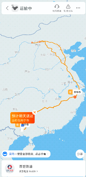 2021年1月碎碎念：没有标题-廖秦的小屋