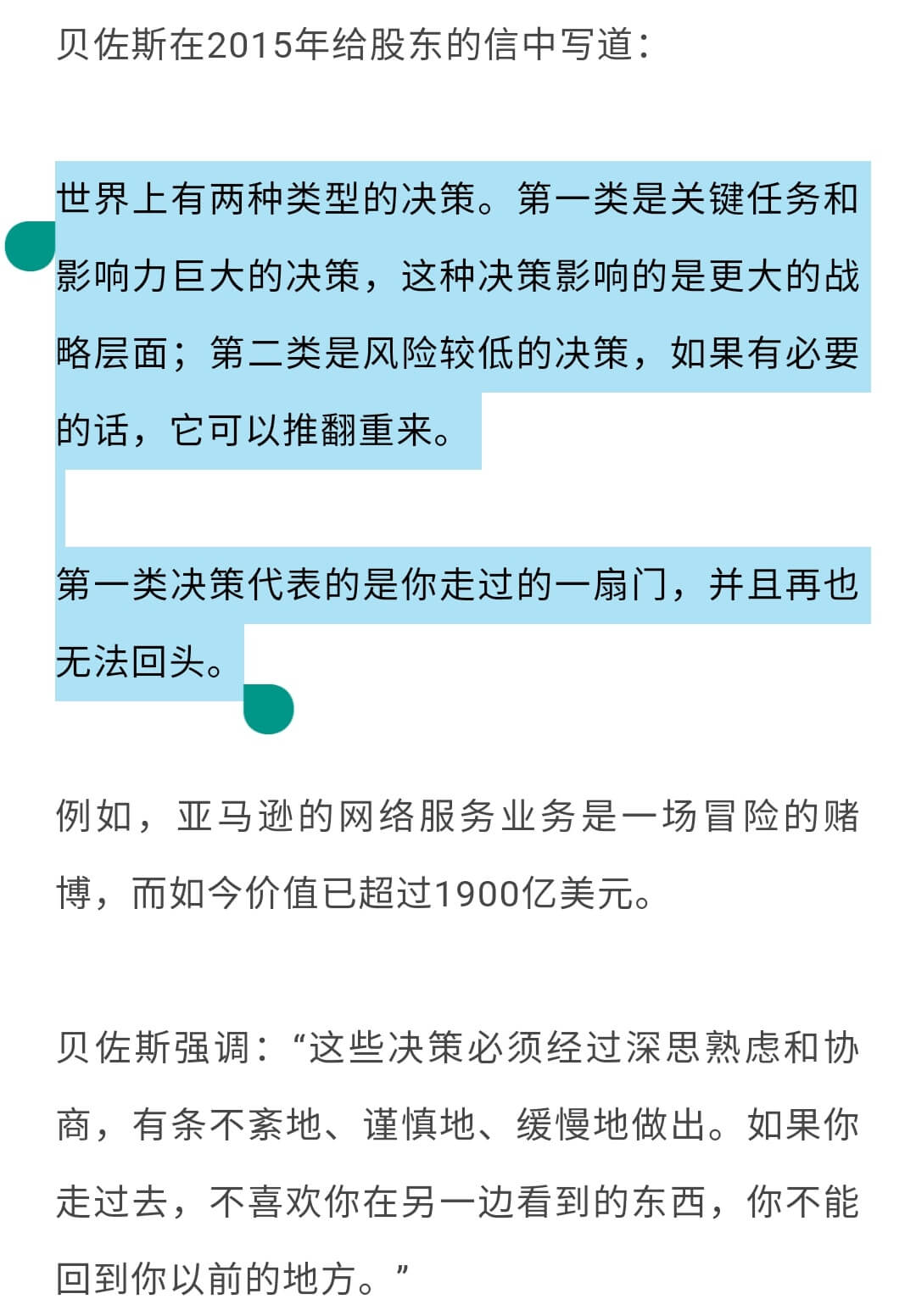 2021年2月碎碎念：学会真正相信一件事-廖秦的小屋