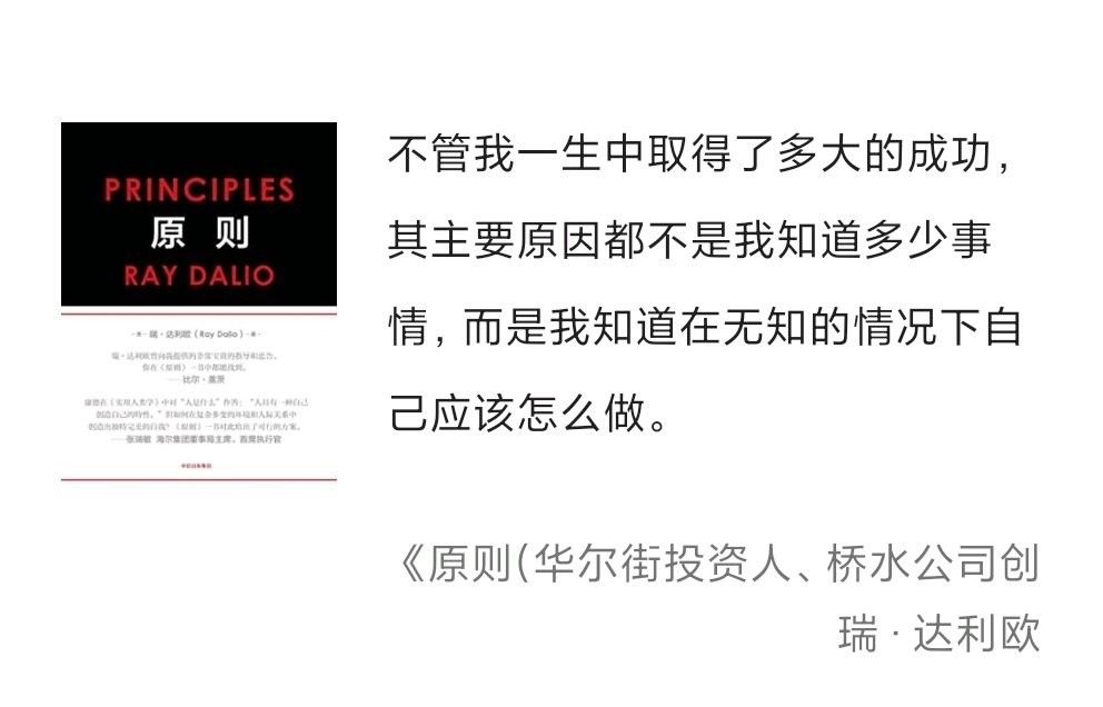2021年4月碎碎念：现在的状态挺好的-廖秦的小屋