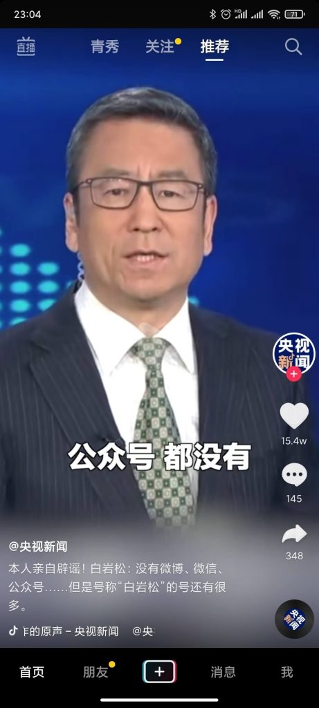 2021年4月碎碎念：现在的状态挺好的-廖秦的小屋