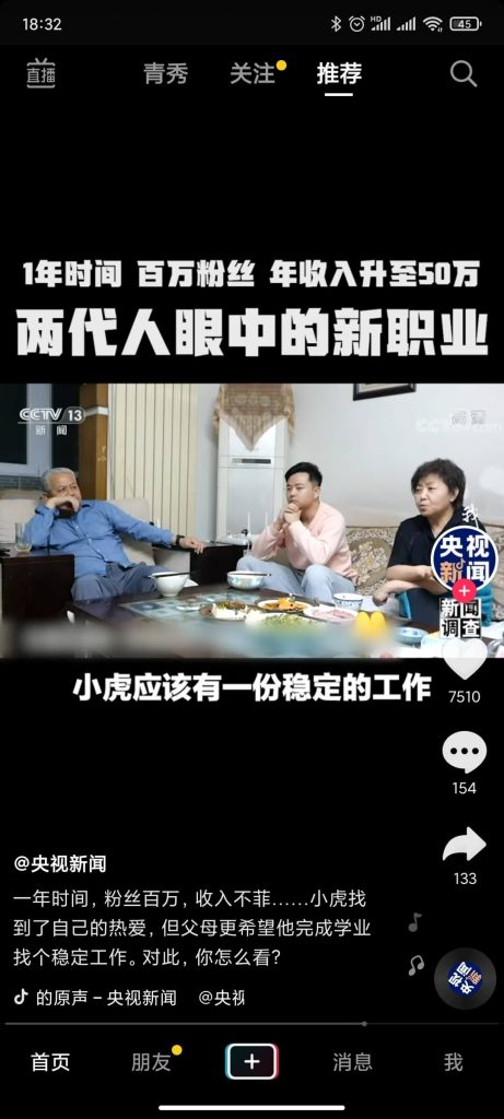 2021年4月碎碎念：现在的状态挺好的-廖秦的小屋