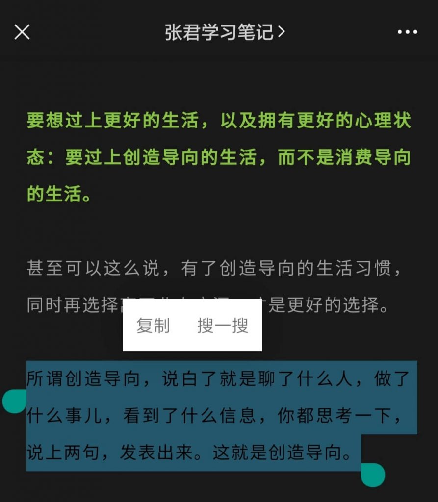 2021年4月碎碎念：现在的状态挺好的-廖秦的小屋