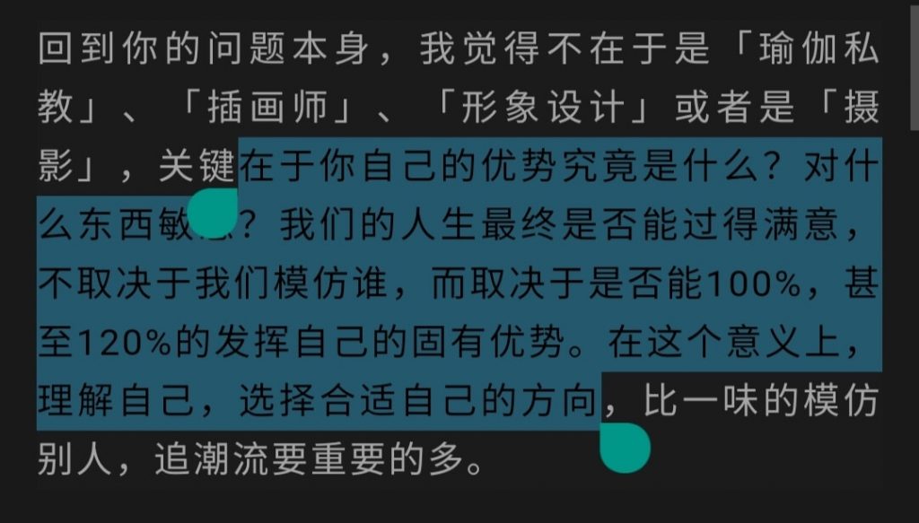 2021年5月碎碎念:保持学习和思考,不然脑子会秀逗的-廖秦的小屋