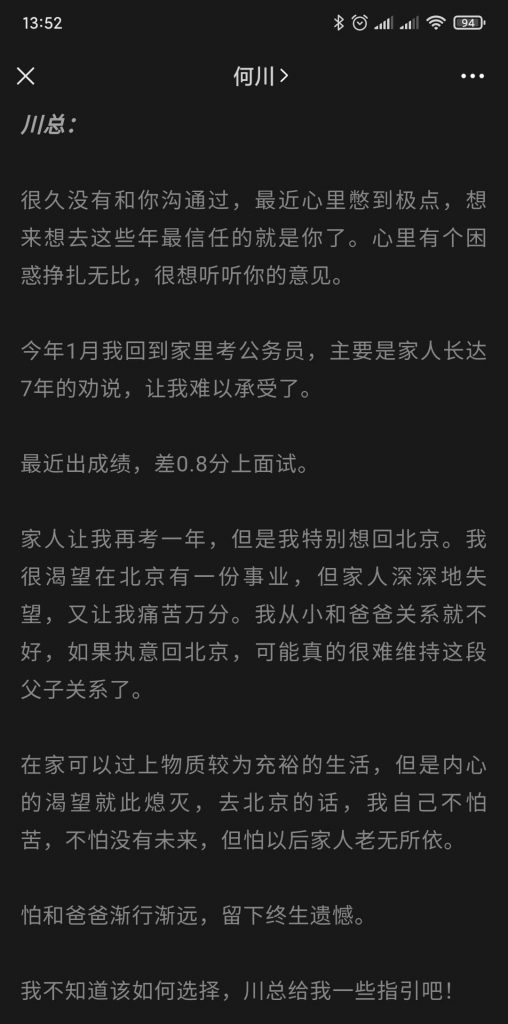 2021年5月碎碎念:保持学习和思考,不然脑子会秀逗的-廖秦的小屋