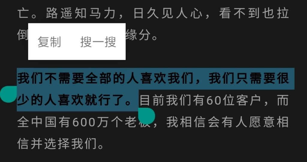 2021年10月碎碎念：我们不需要全部的人喜欢我们-廖秦的小屋