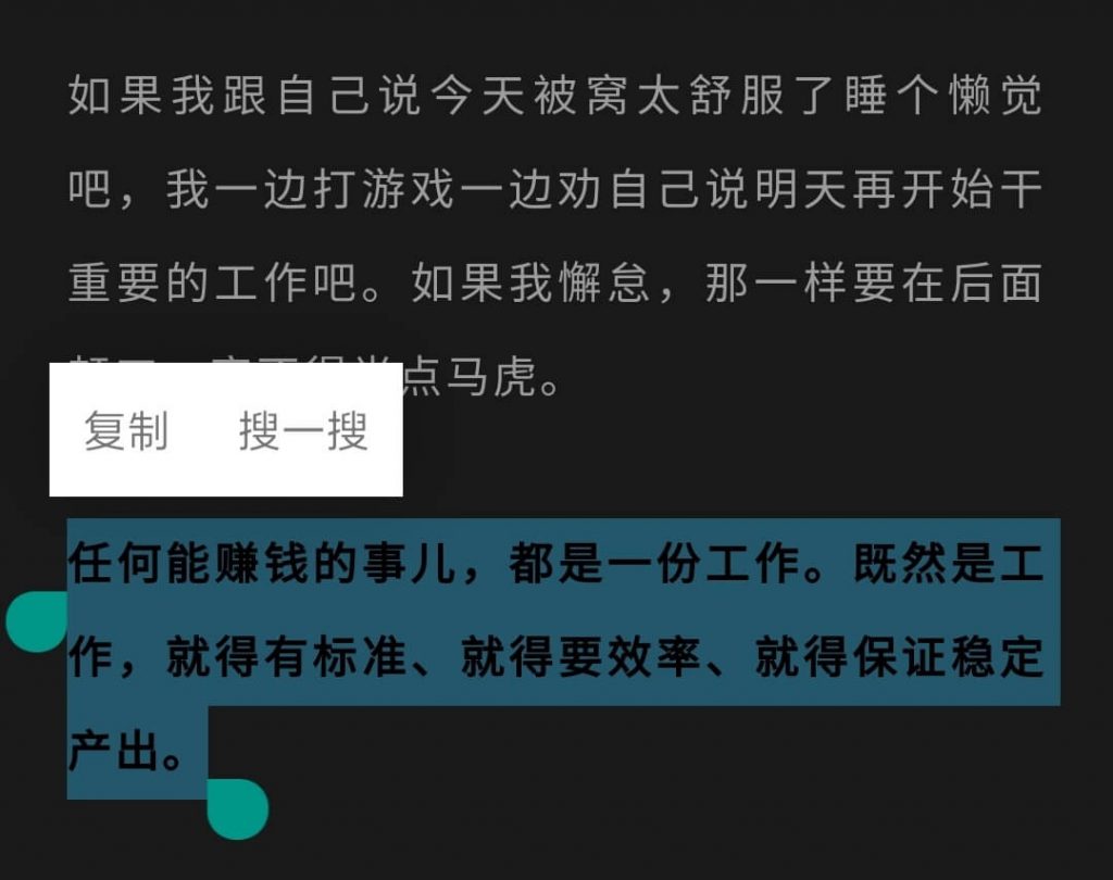 2021年10月碎碎念：我们不需要全部的人喜欢我们-廖秦的小屋