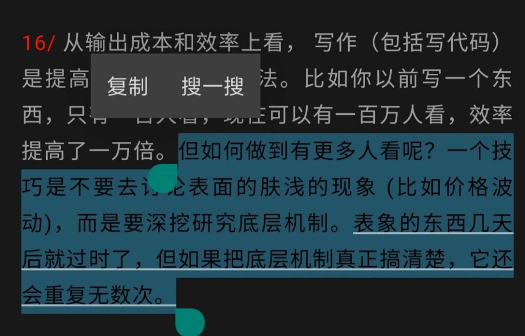 2021年11月碎碎念:焦虑也可以是一件好事-廖秦的小屋