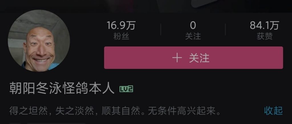 2021年12月：“无条件高兴起来”-廖秦的小屋