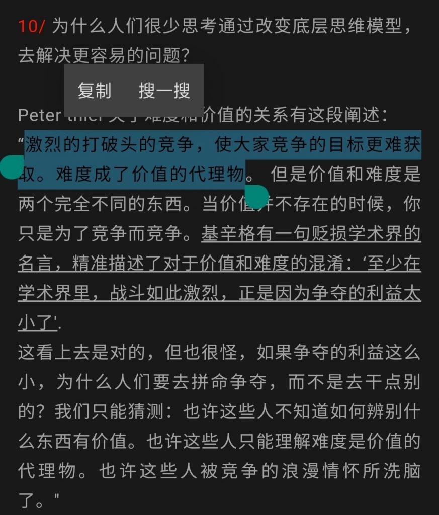 2022年1月碎碎念：按下暂停键，别想那么多-廖秦的小屋