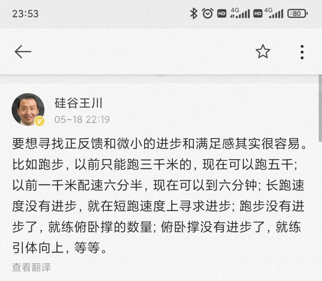 2022年5月碎碎念：普通人最好的策略是掌握专长-廖秦的小屋