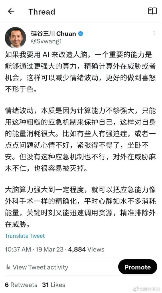 2023年3月碎碎念:与其悲观而正确,不如乐观而错误-廖秦的小屋
